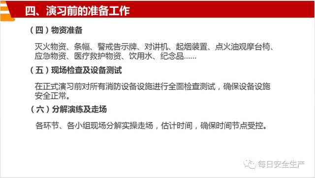 工伤认定流程中证人资料撰写指南及必备信息收录