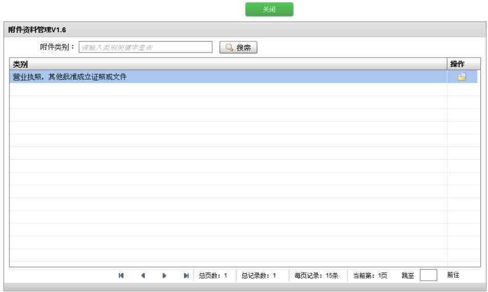 工伤认定流程中证人资料撰写指南及必备信息收录