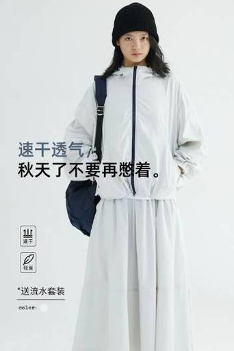 时女装：精选短句文案助力销售
