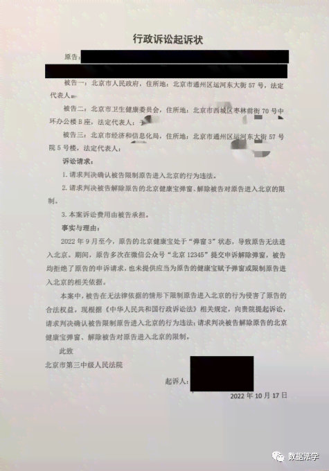 工伤认定超期怎么申请赔偿及救济方法