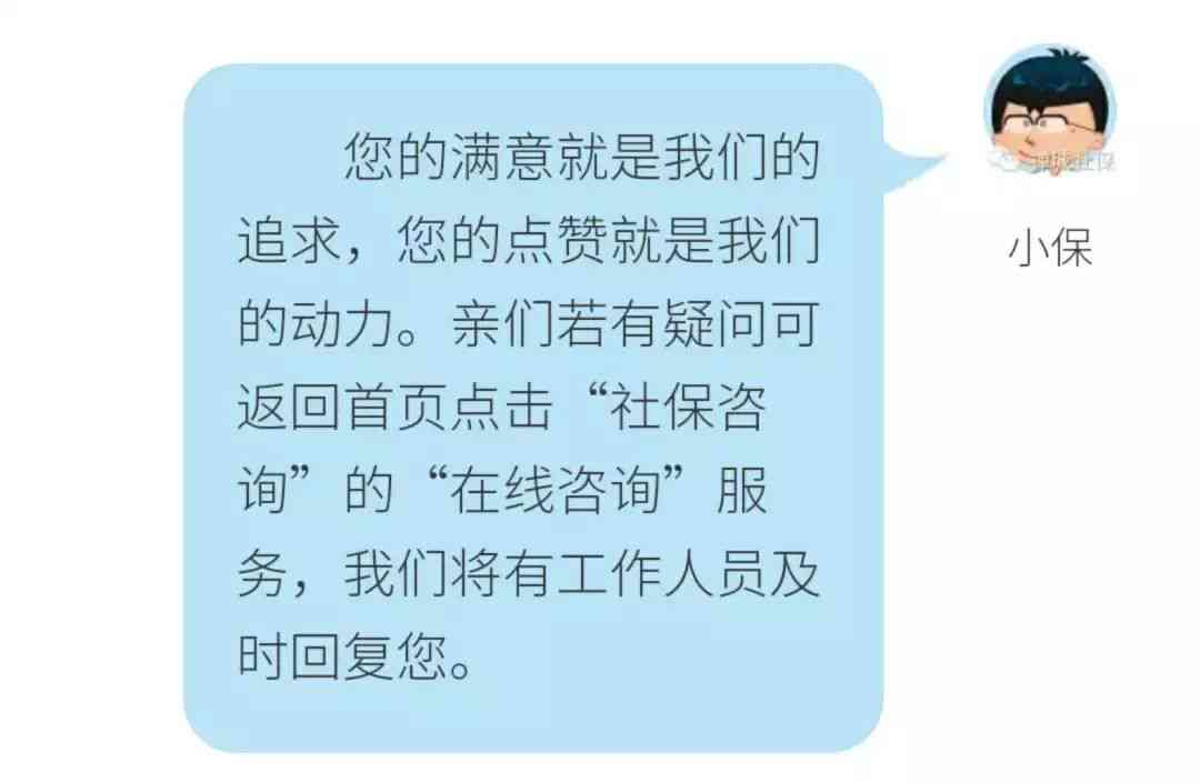 工伤认定申请逾期一个月的赔偿标准及法律途径解析