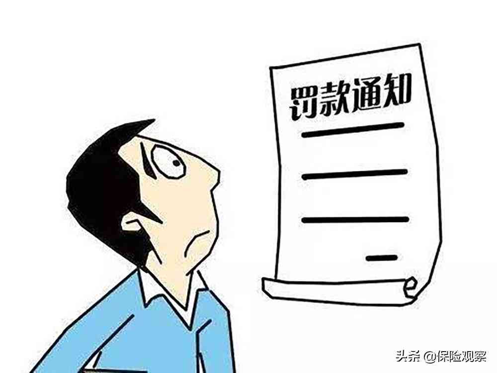 工伤逾期一个月处理指南：     途径、赔偿标准及应对策略详解