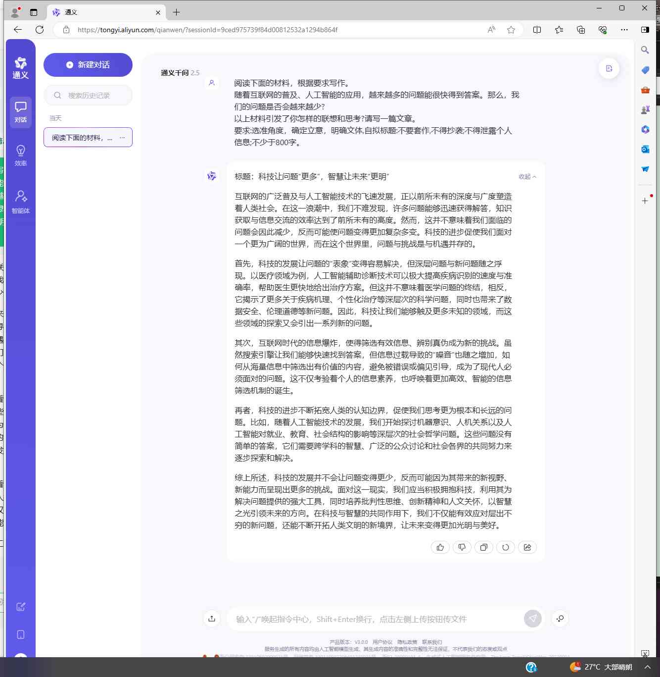 适趣AI阅读推广文案：撰写模板与软文策略，全面助力阅读类推广