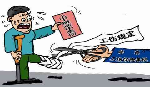 工伤认定申请逾期后的救济途径与法律对策解析