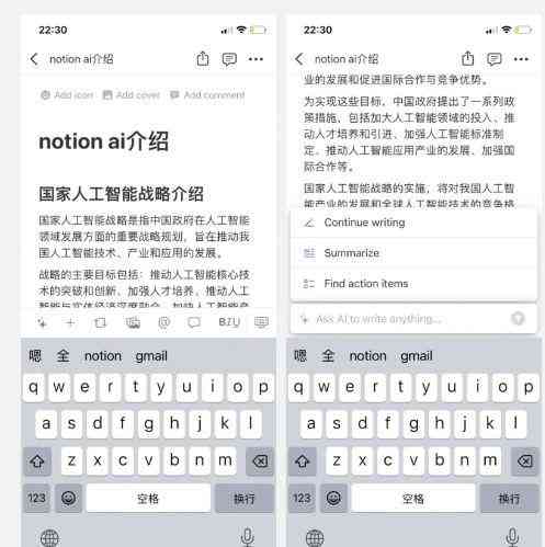 AI写作核心关键词大揭秘：全面覆AI写作工具、技巧与应用指南