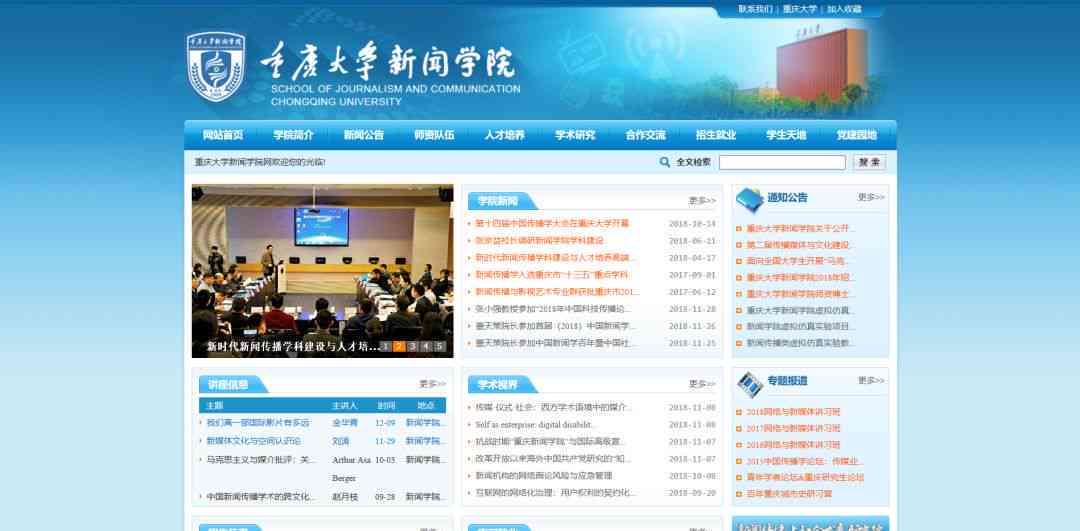 大学生写作平台：官方网站、、网页版及热门写作网站汇总