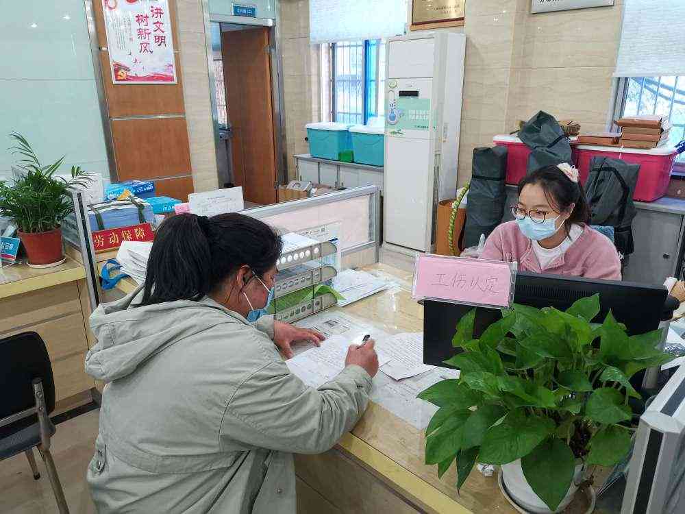 工伤认定申请全攻略：必备资料清单及提交指南