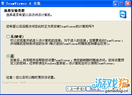 AI文案助手：手机远程操控电脑，轻松实现一键生成专业文案的全新解决方案