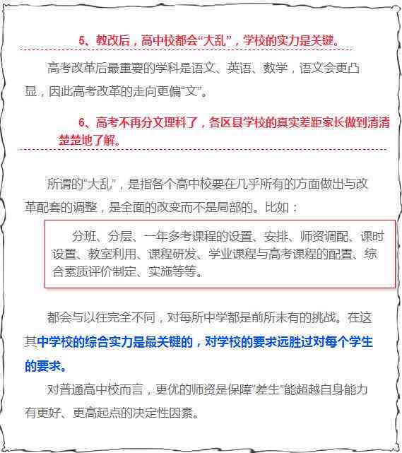 读者必读：工伤认定全攻略—申请所需材料及流程详解