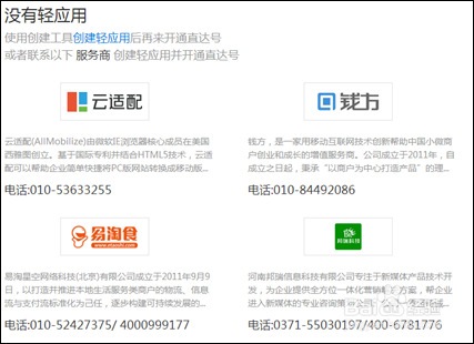 读者必读：工伤认定全攻略—申请所需材料及流程详解