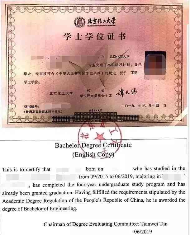 申请认定工伤需要什么手续：必备材料及证明清单