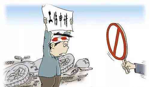 工伤认定申请全攻略：必备材料清单及详细准备步骤