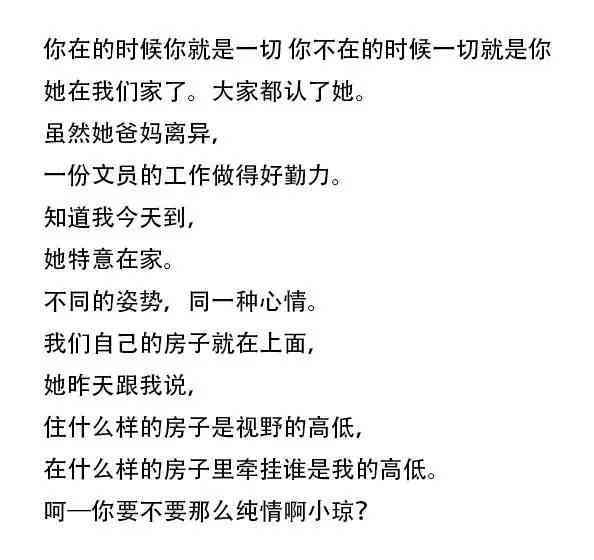 房地产文案软文范例：如何写出走心且经典的好文案与创作技巧