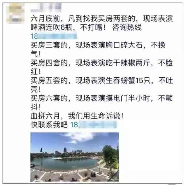 房地产文案软文范例：如何写出走心且经典的好文案与创作技巧