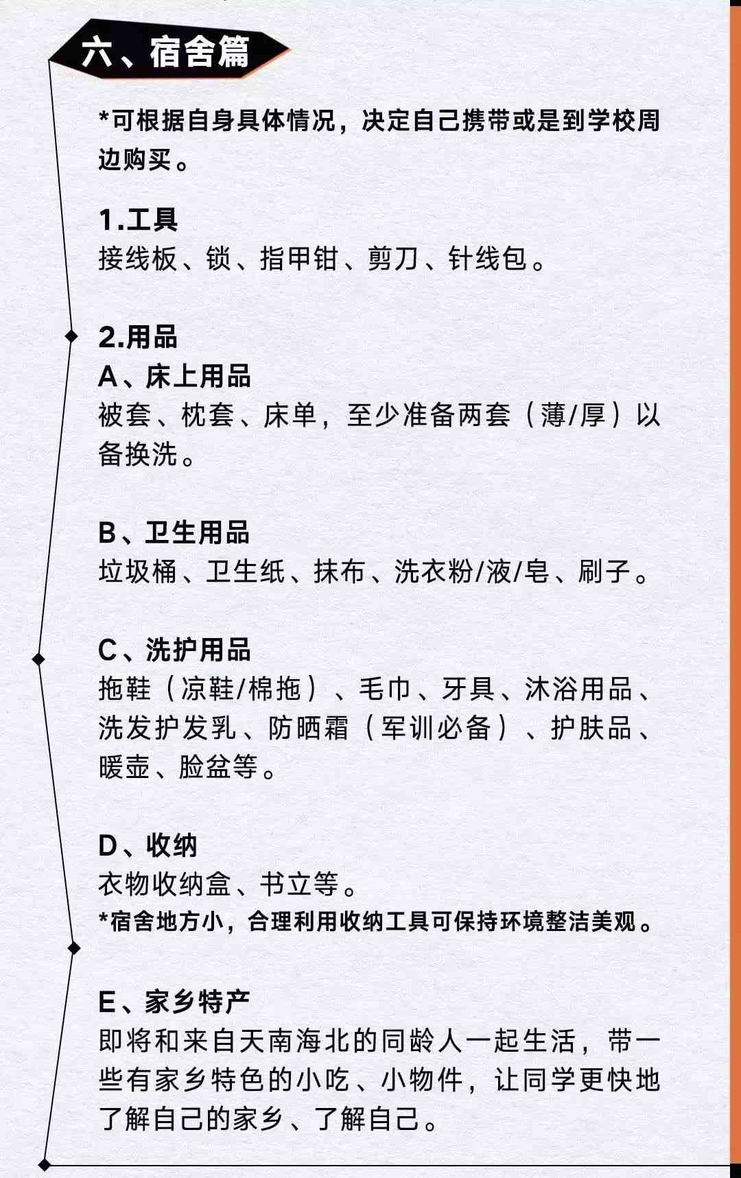 工伤认定全攻略：详尽指南及必备手续、材料一览