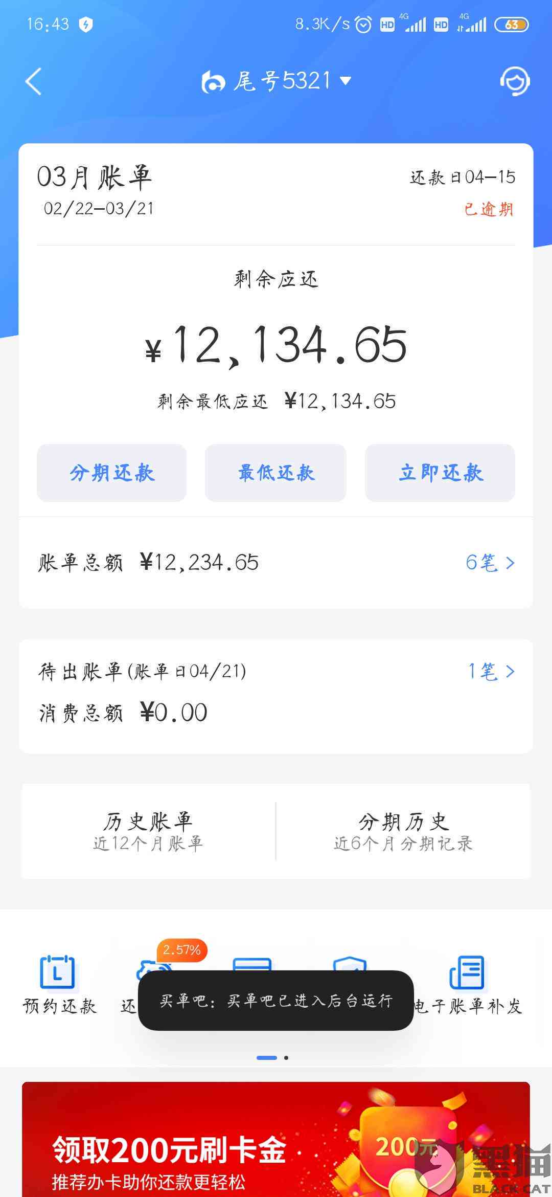完整指南：工伤认定申请全流程所需手续与材料清单