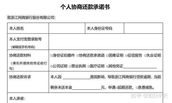 申请工伤认定所需材料与流程：临时工如何填写工伤申请表及找人跑腿指南