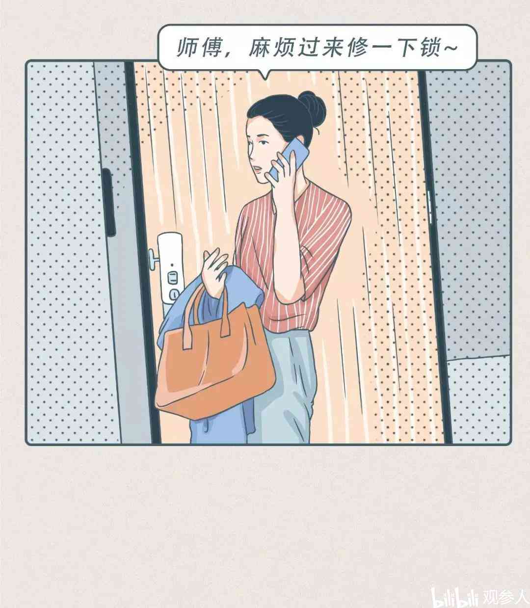 给女朋友发ai绘画文案 给女朋友发ai绘画文案