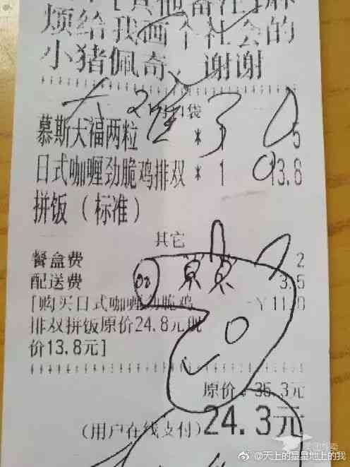 给女朋友发ai绘画文案 给女朋友发ai绘画文案