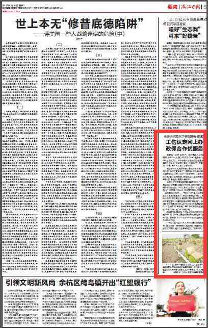 工伤认定申请流程解析：完整办理需要多少个工作日