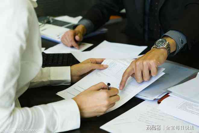 申请认定工伤需要多长时间出结果：各阶时长汇总与常见问题解答