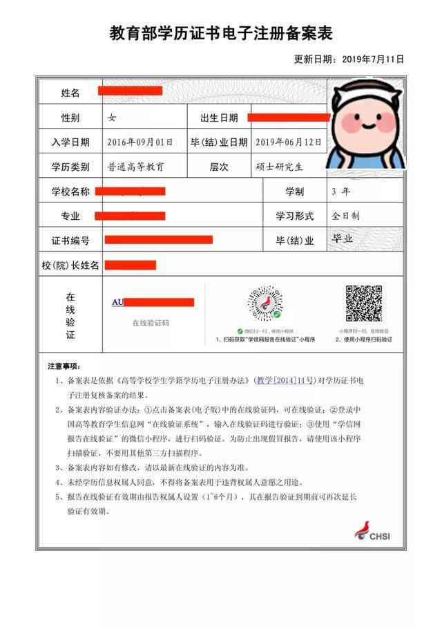 申请认定工伤需要多长时间出结果：各阶时长汇总与常见问题解答