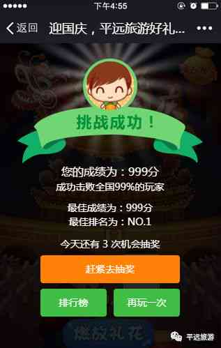 全面攻略：如何在朋友圈分享围棋心得与精彩瞬间