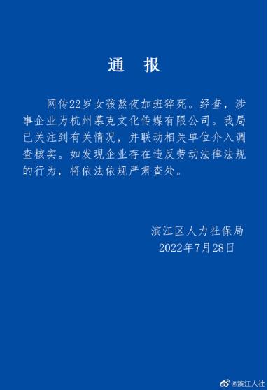 申请认定工伤需要开庭吗