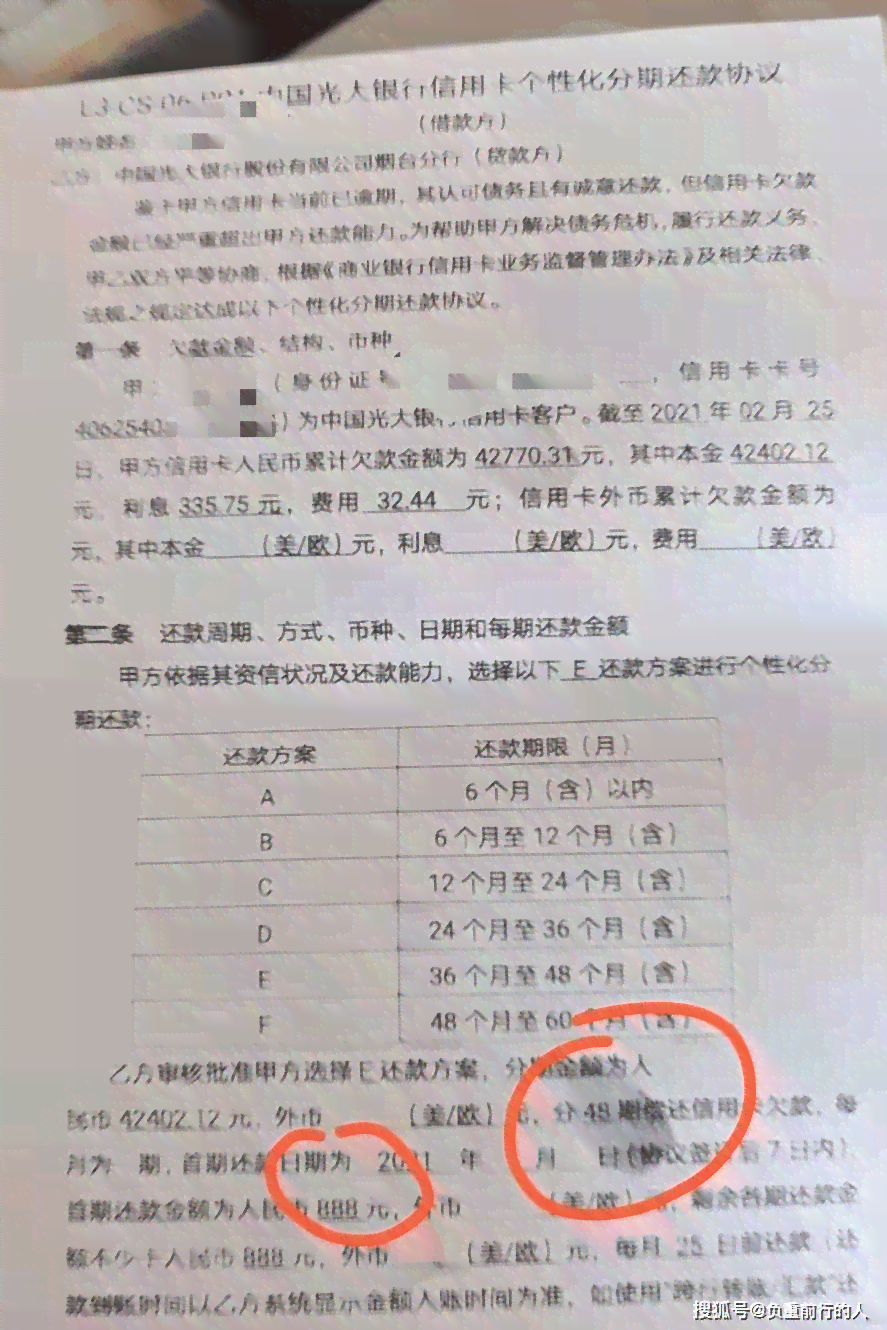 全面指南：工伤认定申请所需全部材料及办理流程详解