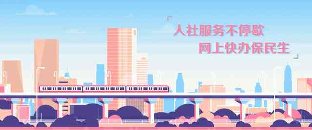 '优化工伤认定流程：构建高效重新认定机制'