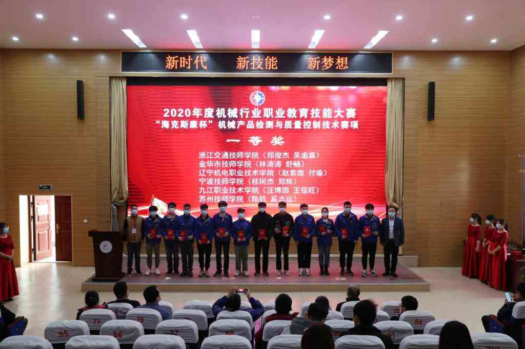 深入解析：安全智能检测技术的学范畴与核心要义