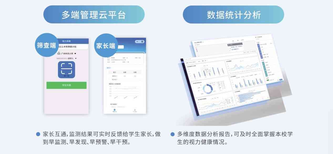 医疗报告解读神器：推荐使用哪些软件高效查看医院检验报告单