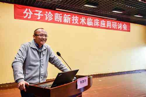 患者如何准确解读医院检验报告单及常见问题解析