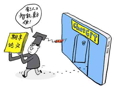 开题报告代写算作弊吗：代写是否犯罪及其后果详解