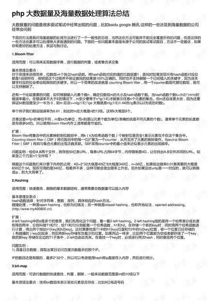 开题报告代写算作弊吗：代写是否犯罪及其后果详解