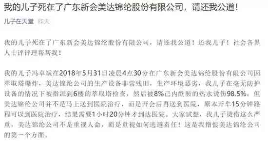 电击伤工伤鉴定：难度大、烧伤面级评估、最新标准与流程解析