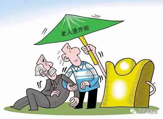高压电工作业意外身亡，索赔案件深度剖析与赔偿额度分析