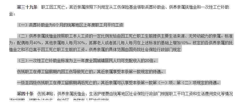 高压电工作业意外身亡，索赔案件深度剖析与赔偿额度分析