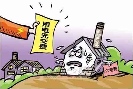 揭秘电力行业的职业风险：电力工人安全挑战与防护措全解析