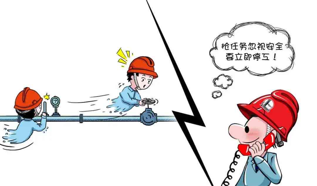 电力行业安全事故：一线工人作业中不身亡