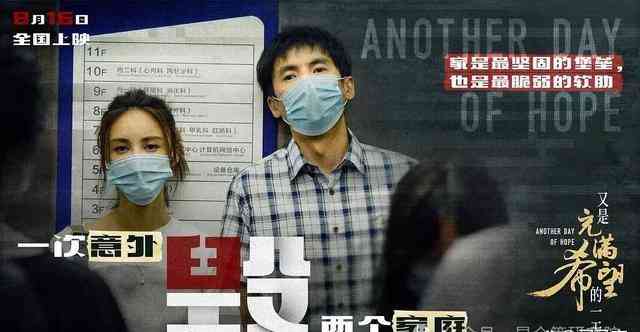 电瓶车交通事故中职业伤害的工伤认定及申请指南