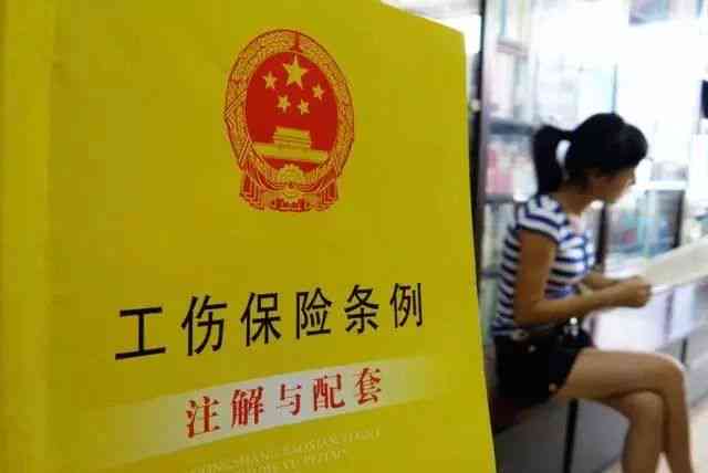 电动车事故工伤认定与赔偿全解析：常见疑问解答与法律依据解读