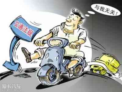 电动车事故是认定工伤吗怎么赔偿及赔偿金额标准详解