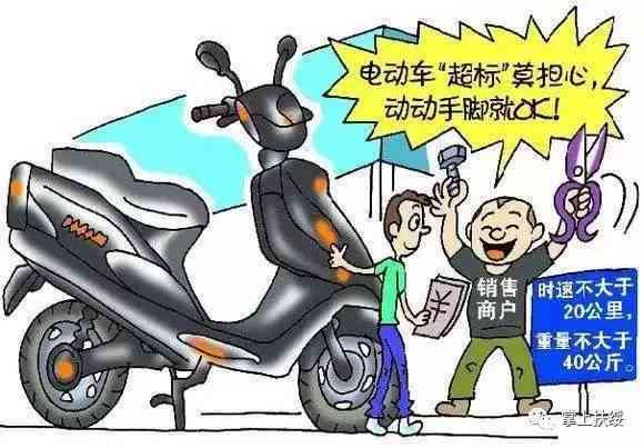 电动车事故是认定工伤吗怎么赔偿及赔偿金额标准详解