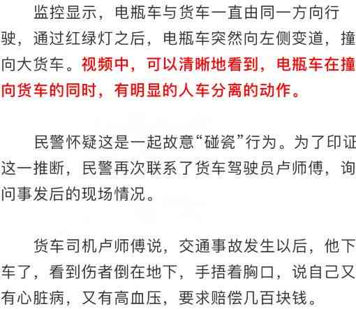 电动车事故工伤认定标准及常见问题解析