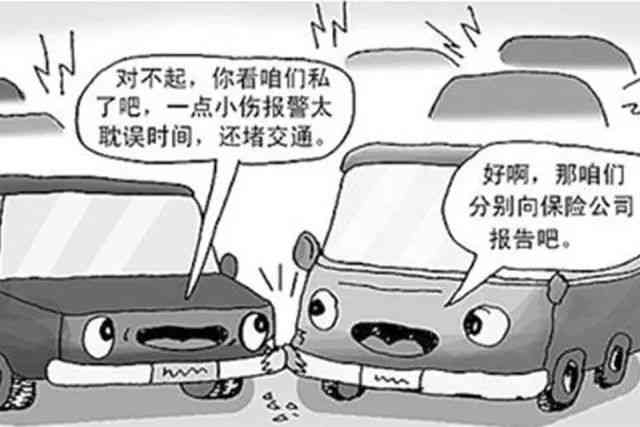 电动车事故算不算工伤：电动车相撞能否报工伤及是否属于工伤保险范围