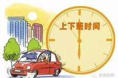 电动车事故算不算工伤：电动车相撞能否报工伤及是否属于工伤保险范围