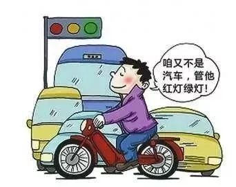 电动自行车事故是否构成工伤认定解析