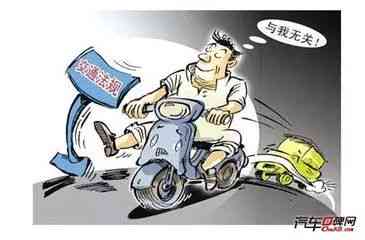 电动自行车事故是否构成工伤认定解析