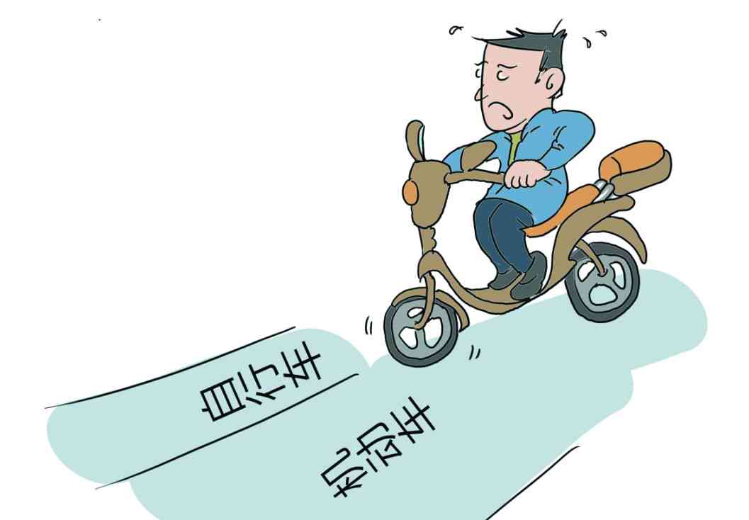 电动自行车事故是否构成工伤认定解析